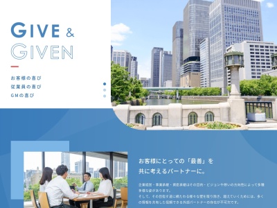 税理士法人グローバルマネジメント(日本、〒530-0005大阪府大阪市中之島2丁目2−2大阪中之島ビル3F)