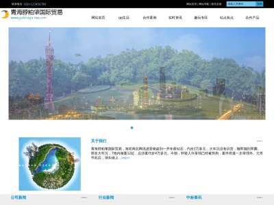 雪永会計事務所(日本、〒591-8005大阪府堺市北区新堀町1丁32−1-706)