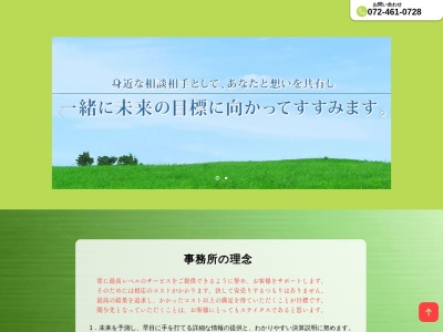 昼馬義宏税理士事務所(日本、〒598-0006大阪府泉佐野市市場西三丁目２番３４号泉佐野商工会議所３階)