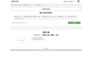 税理士