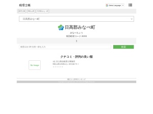 税理士