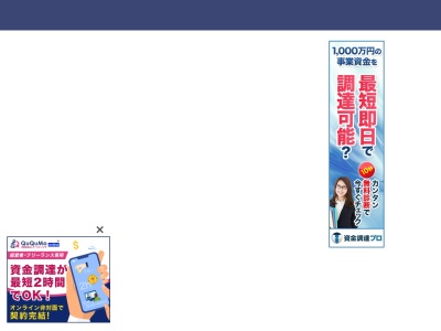 藤井秀樹税理士事務所(山口県宇部市大字西岐波4815-9)