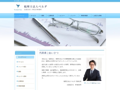 林健太郎公認会計士事務所(日本、〒771-0361徳島県鳴門市瀬戸町堂浦浦代４１)
