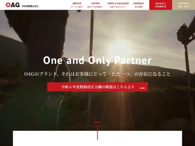 OAG税理士法人 福岡(日本、〒810-0042福岡県福岡市中央区中央区赤坂1丁目14−22)