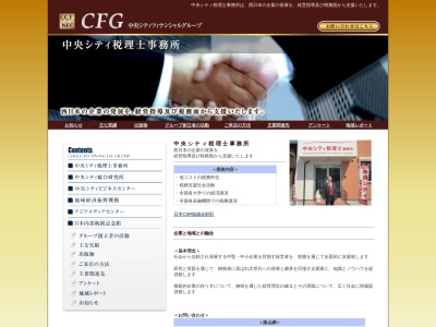 T&A(税理士法人) 大牟田office(福岡県大牟田市本町4-10-4)