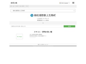 税理士