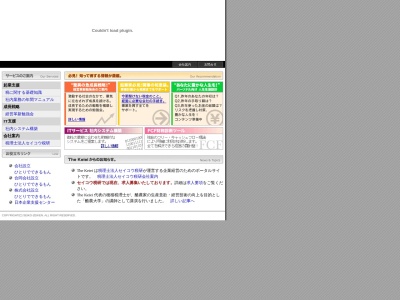 セイコウ税研(税理士法人)八代事務所(熊本県八代市横手新町7-7-1)