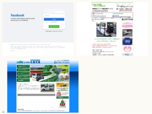 タクシー会社