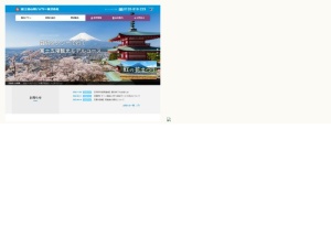 タクシー会社