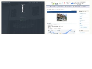 タクシー会社
