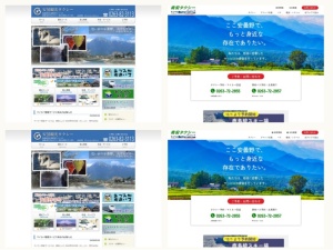 タクシー会社