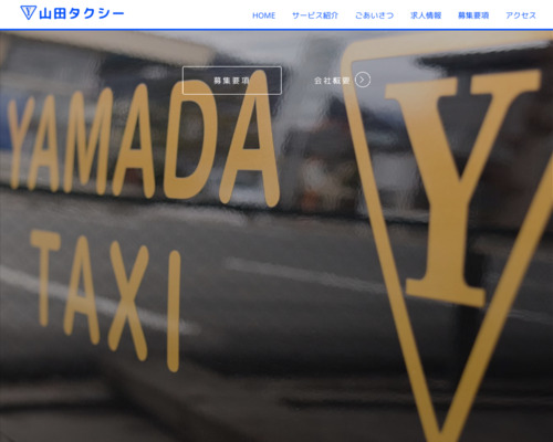 ランキング第31位はクチコミ数「3件」、評価「4.4」で「山田タクシー」