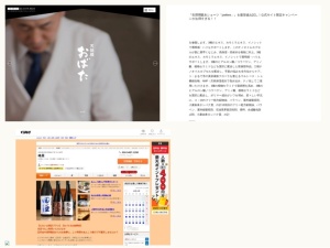 天ぷら屋