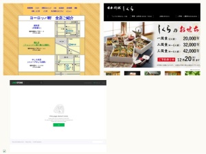 天ぷら屋