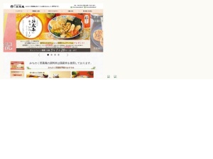 天ぷら屋