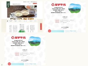 豆腐屋