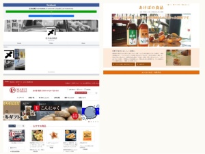 豆腐屋