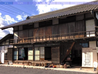 お豆ふ処うめだ屋(埼玉県秩父郡長瀞町大字長瀞268)
