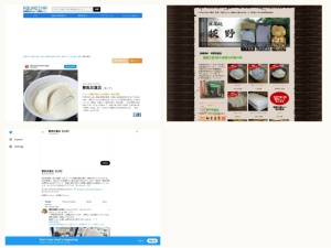 豆腐屋