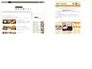 豆腐屋