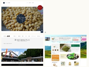 豆腐屋