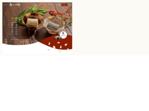 豆腐屋