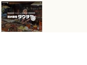 豆腐屋