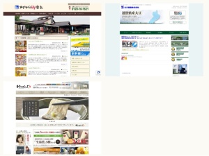 豆腐屋