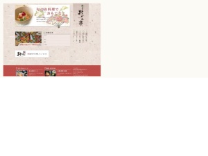 とんかつ屋