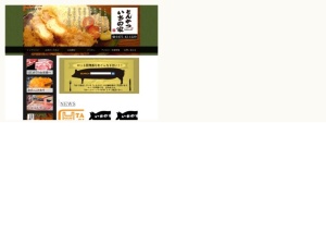 とんかつ屋