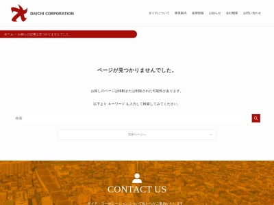とんかつ田東陽町店(東京都江東区東陽3-27-25)
