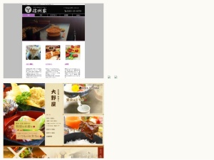 とんかつ屋