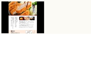 とんかつ屋