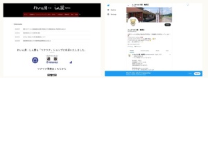 とんかつ屋