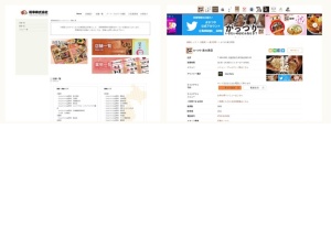 とんかつ屋