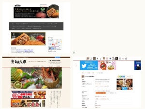 とんかつ屋