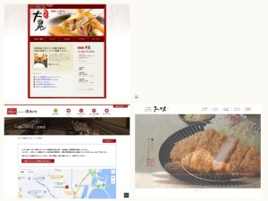 とんかつ屋