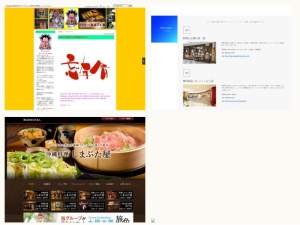 とんかつ屋