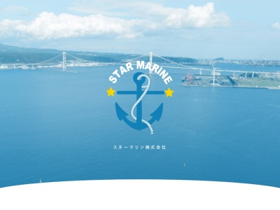 室蘭屋台村乗り場(日本、〒051-0035 北海道室蘭市絵鞆町4丁目2−17)
