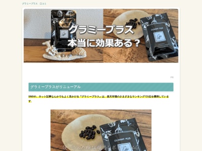 帯広市岩内自然の村(日本、〒080-2121北海道帯広市岩内町70-4)