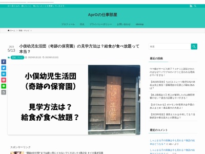 旧愛国駅(9600形19671号)(日本、〒089-1181北海道帯広市愛国町基線39−40)