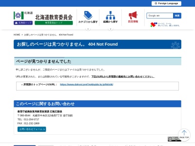 ランキング第6位はクチコミ数「0件」、評価「0.00」で「郷土館 ゆめつむぎ」