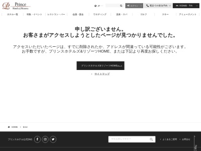 富良野・ドラマ館のクチコミ・評判とホームページ