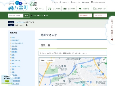熊石青少年旅行村(日本、〒043-0403北海道二海郡八雲町熊石平町)