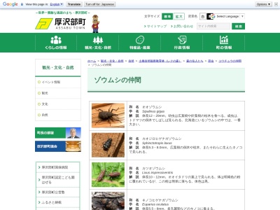 鶉ダム(日本、〒043-1235北海道檜山郡厚沢部町峠下)