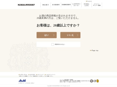 ランキング第4位はクチコミ数「0件」、評価「0.00」で「旧竹鶴邸」