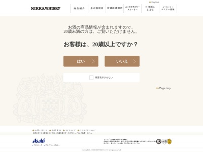 研究室(現 リタハウス