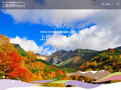 深山峠展望台(日本、〒071-0508北海道空知郡上富良野町西8線北33号)