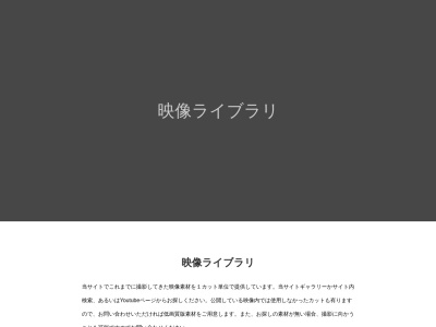 不思議な泣く木(日本、〒079-2203北海道勇払郡占冠村下トマム道道136号線)