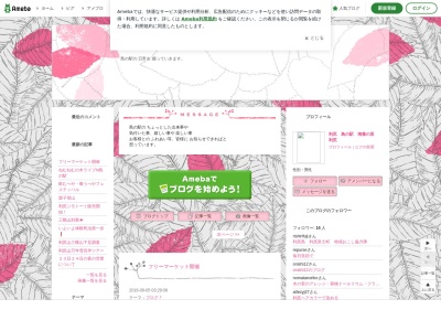 利尻 島の駅 海藻の里・利尻(日本、〒097-0401北海道利尻郡利尻町沓形本町５３−１)